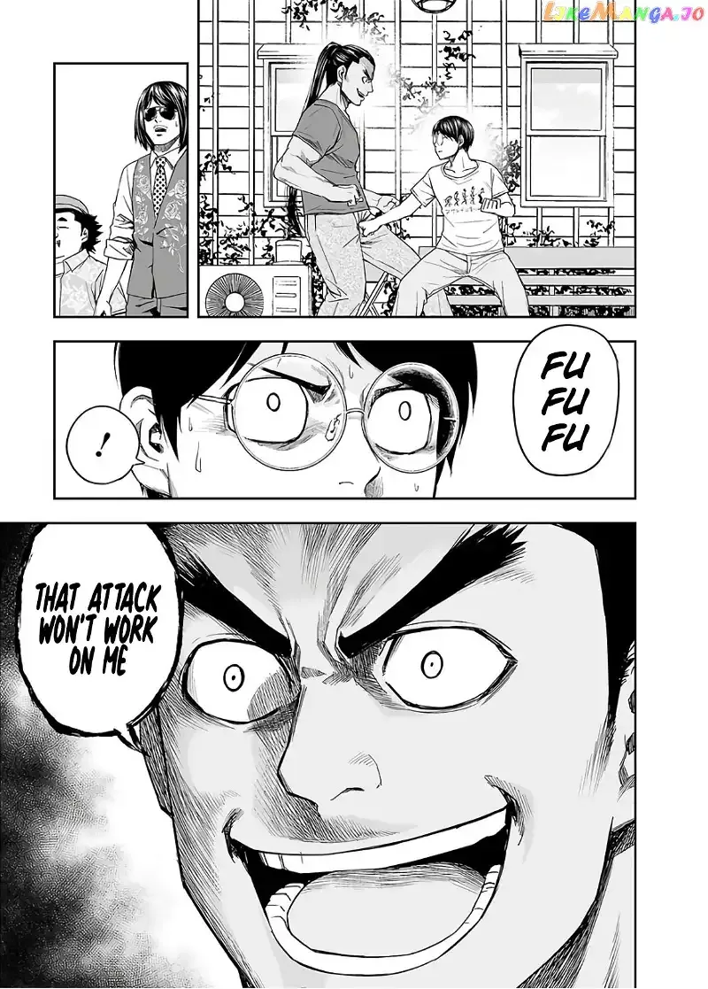 Read TSUYOSHI Manga Online