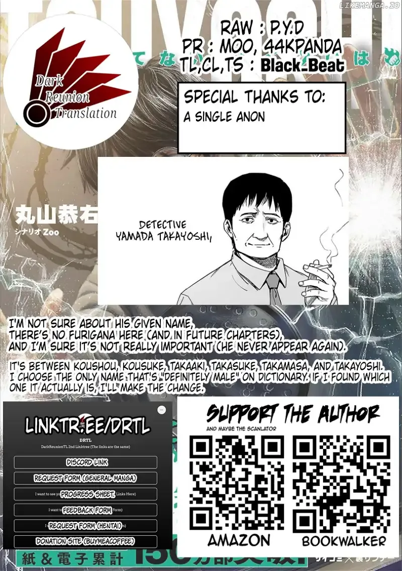 Read TSUYOSHI Manga Online
