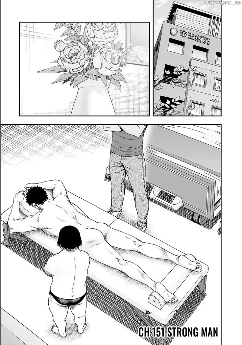 Read TSUYOSHI Manga Online