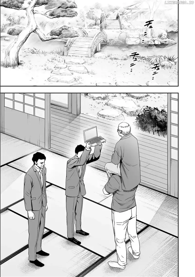 Read TSUYOSHI Manga Online