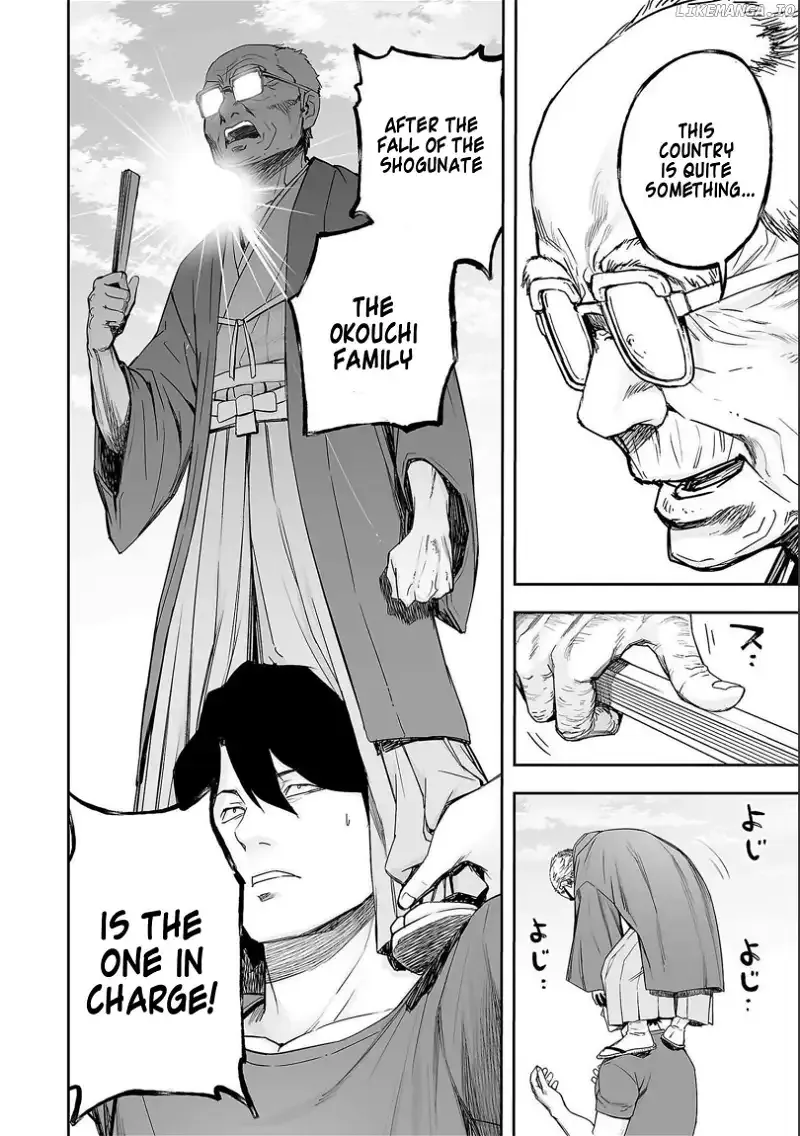 Read TSUYOSHI Manga Online