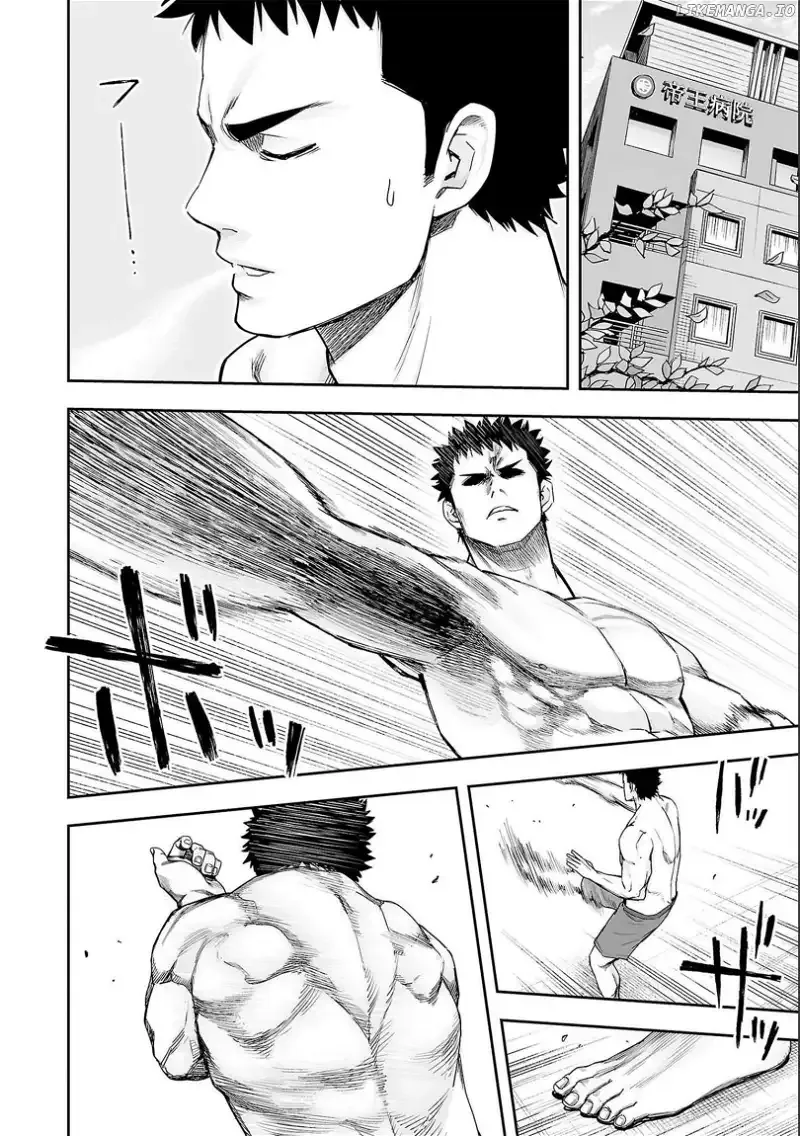 Read TSUYOSHI Manga Online