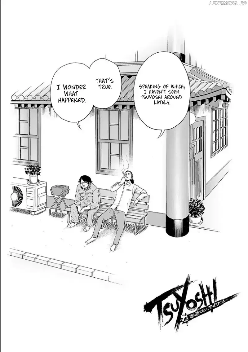 Read TSUYOSHI Manga Online