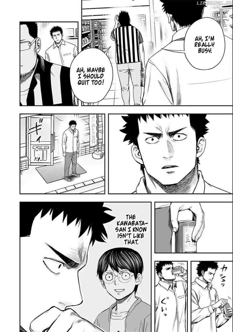 Read TSUYOSHI Manga Online
