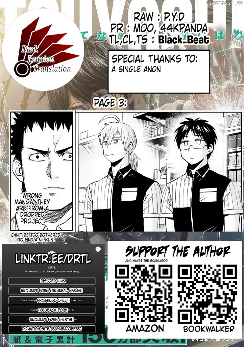 Read TSUYOSHI Manga Online