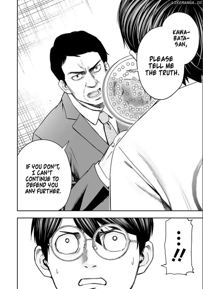 Read TSUYOSHI Manga Online