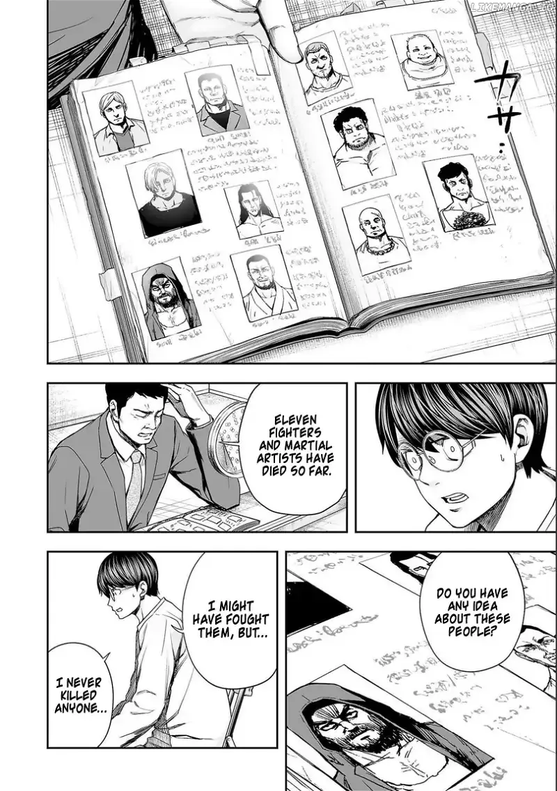 Read TSUYOSHI Manga Online