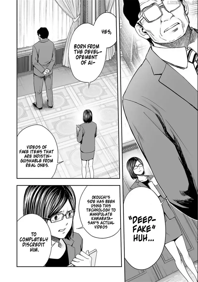 Read TSUYOSHI Manga Online