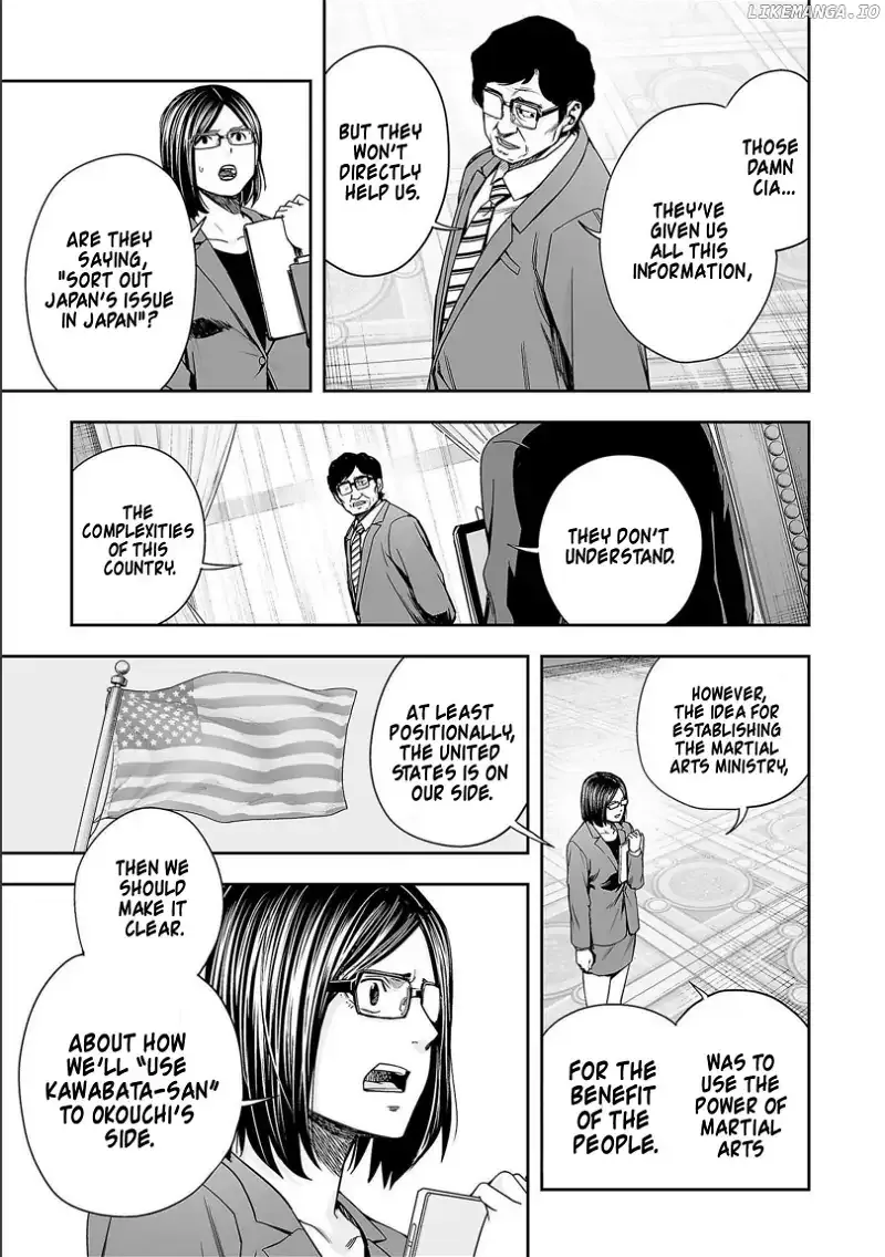 Read TSUYOSHI Manga Online