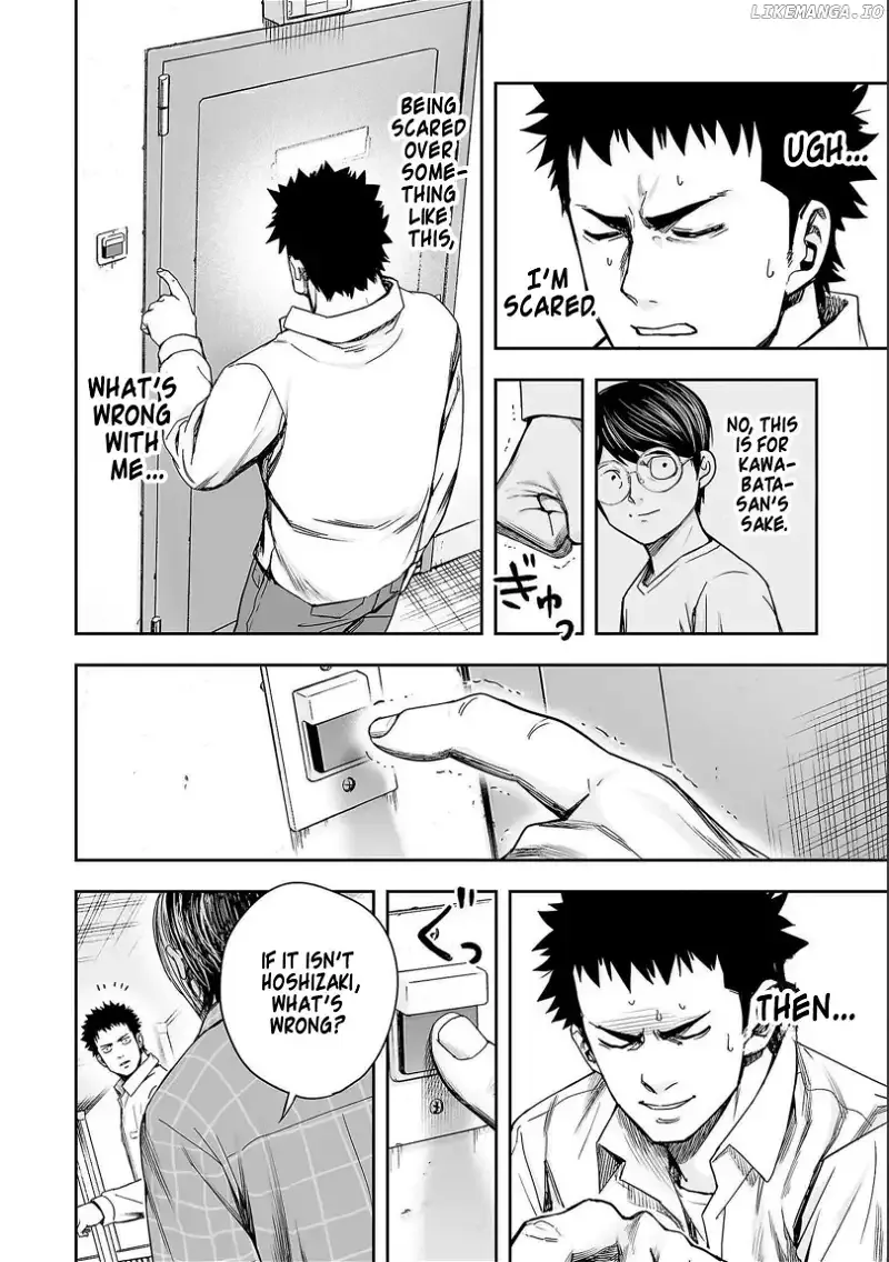 Read TSUYOSHI Manga Online