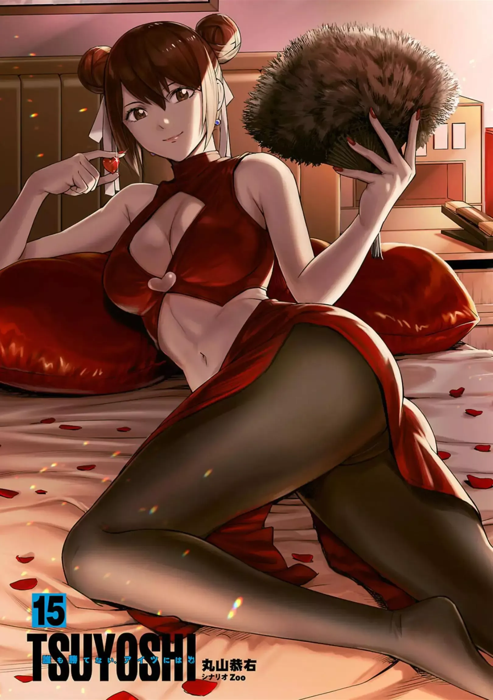 Read TSUYOSHI Manga Online