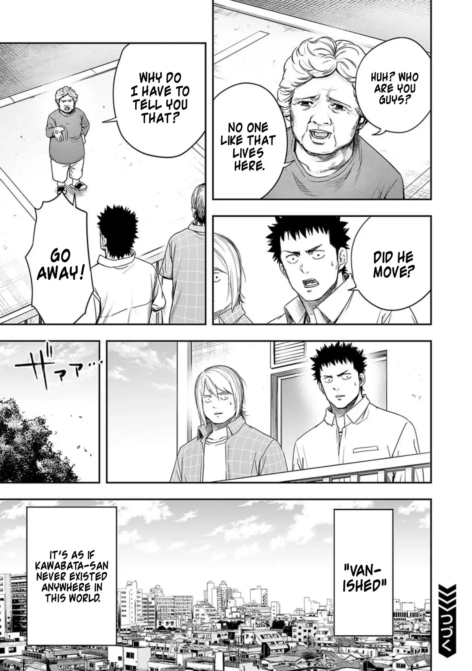 Read TSUYOSHI Manga Online