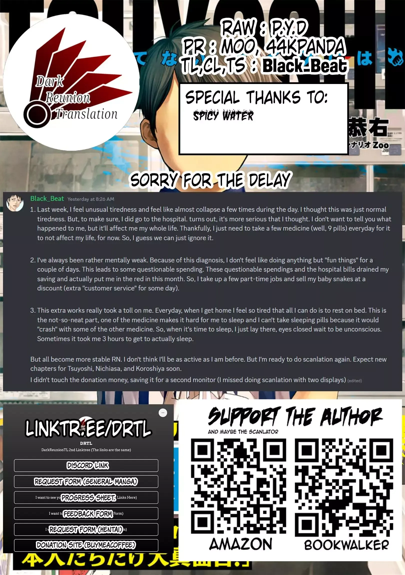Read TSUYOSHI Manga Online