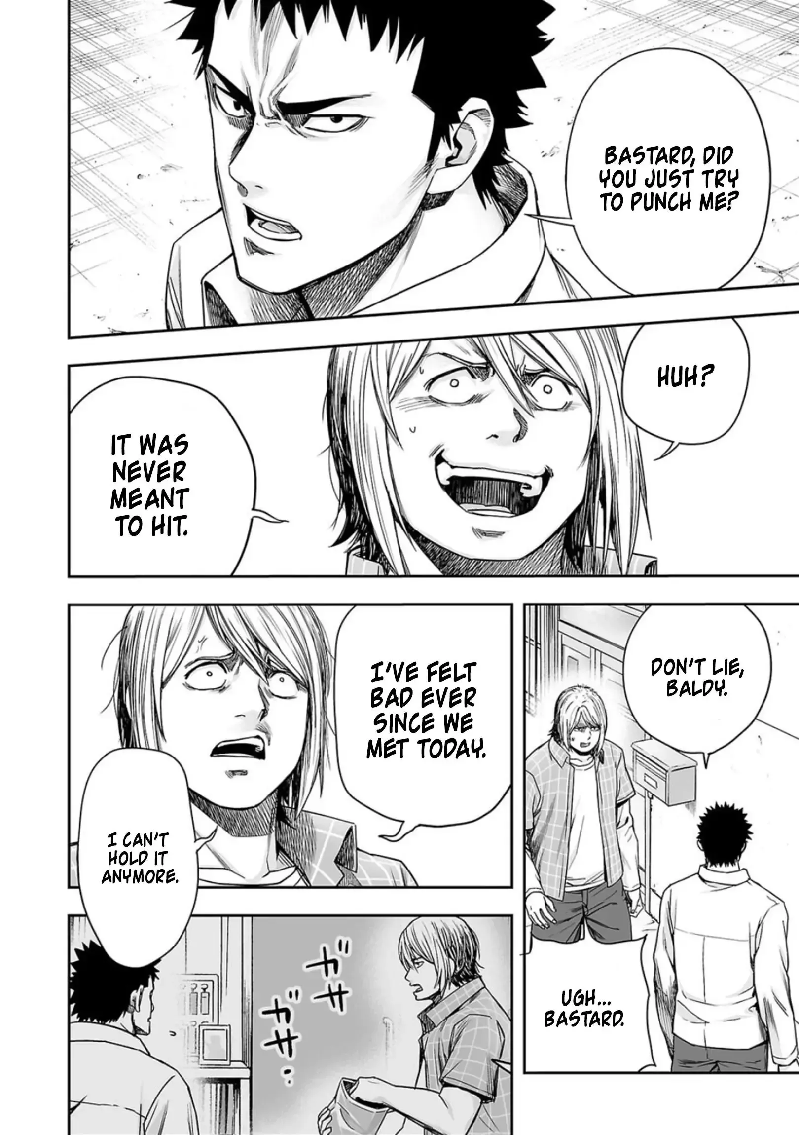 Read TSUYOSHI Manga Online