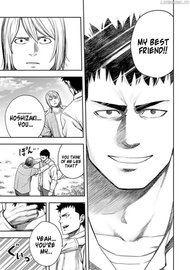 Read TSUYOSHI Manga Online