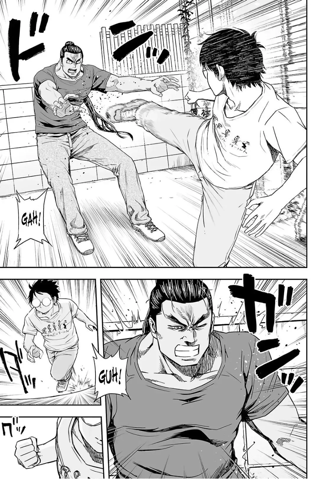 Read TSUYOSHI Manga Online