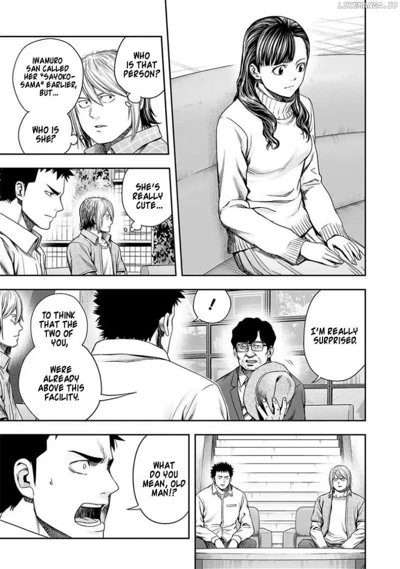 Read TSUYOSHI Manga Online