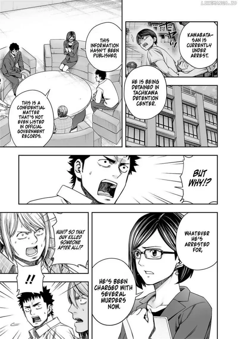 Read TSUYOSHI Manga Online