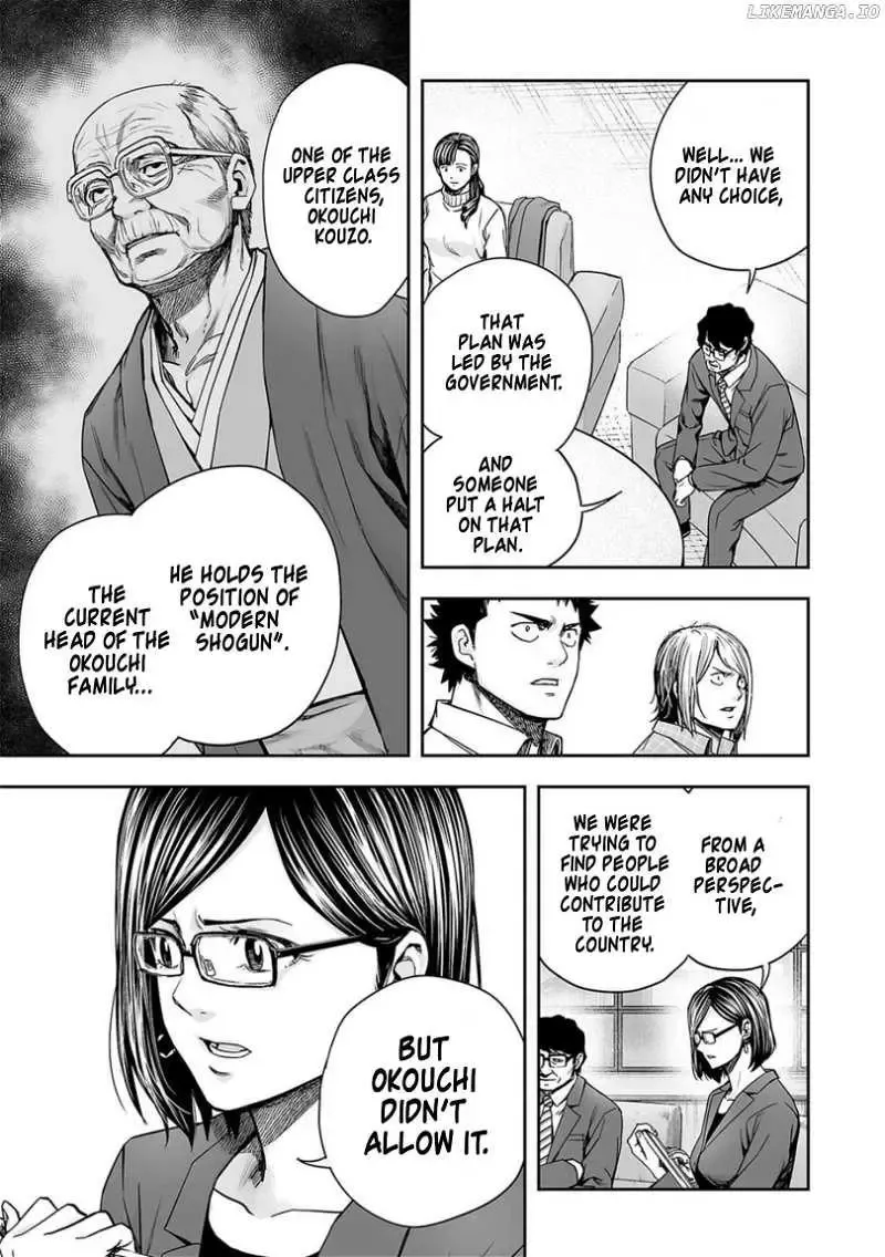 Read TSUYOSHI Manga Online