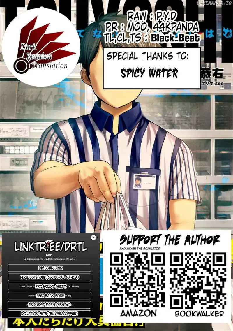 Read TSUYOSHI Manga Online