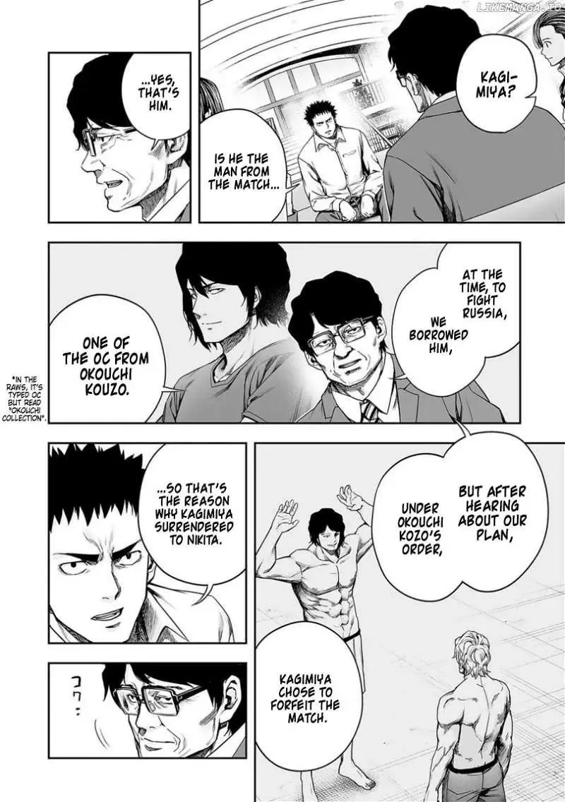Read TSUYOSHI Manga Online