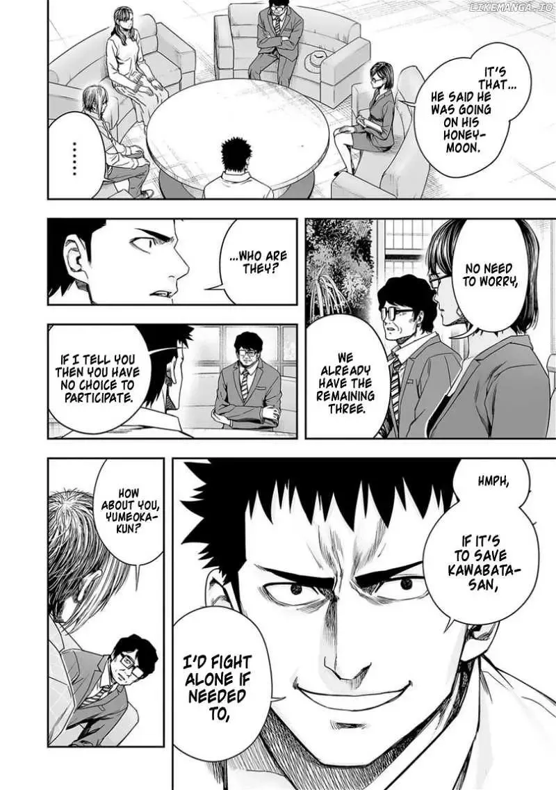 Read TSUYOSHI Manga Online