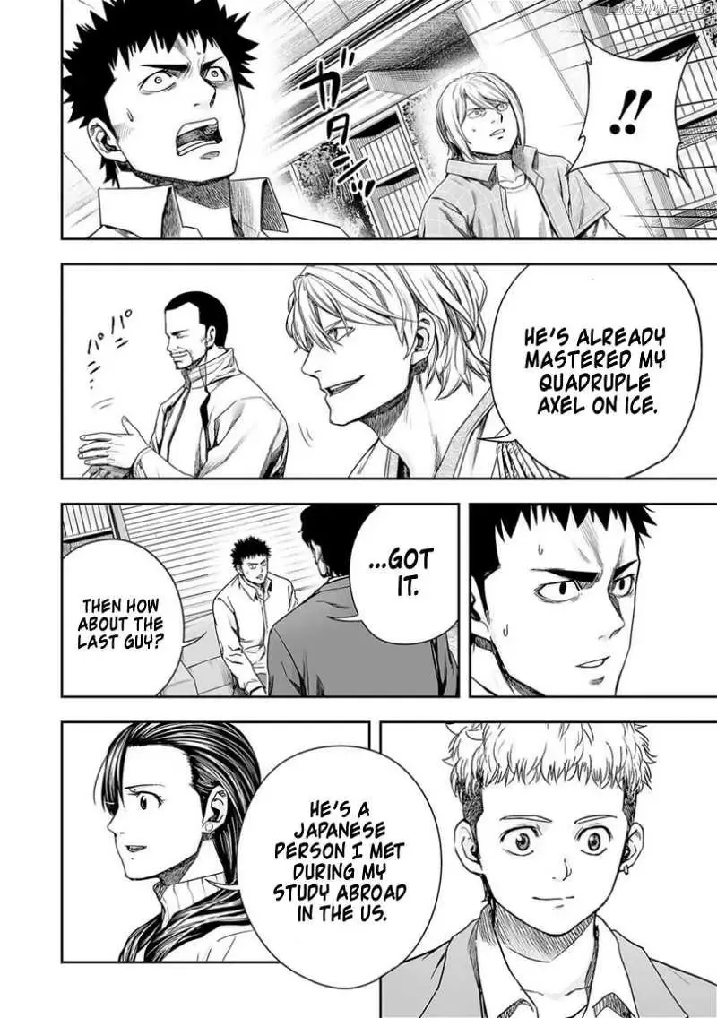 Read TSUYOSHI Manga Online