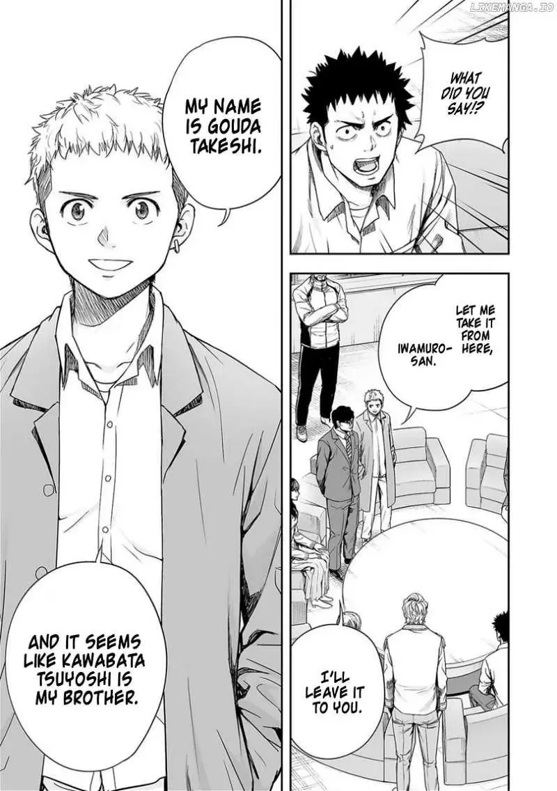 Read TSUYOSHI Manga Online