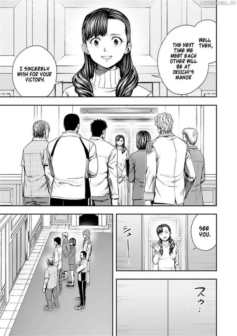 Read TSUYOSHI Manga Online
