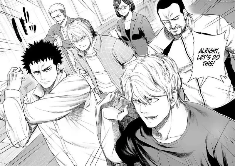 Read TSUYOSHI Manga Online