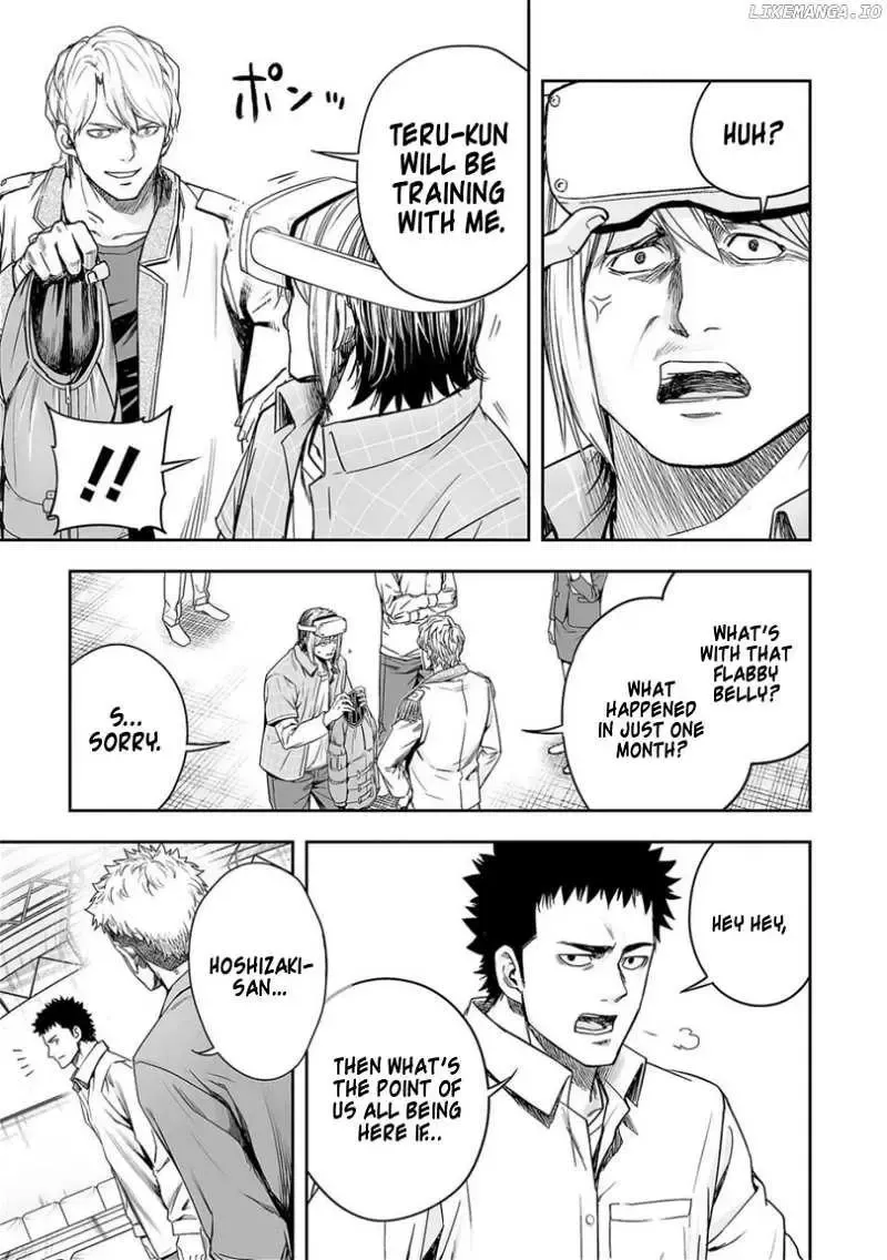 Read TSUYOSHI Manga Online