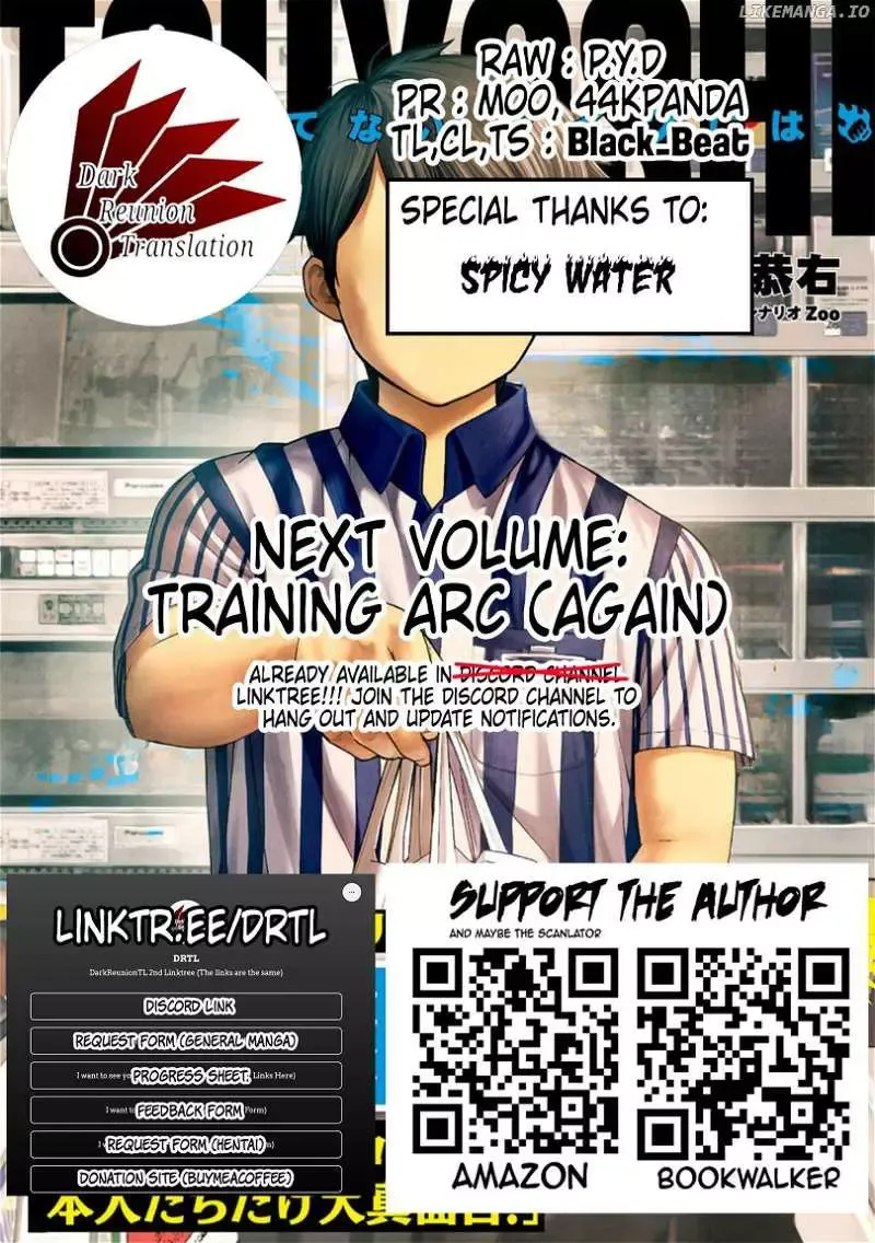 Read TSUYOSHI Manga Online