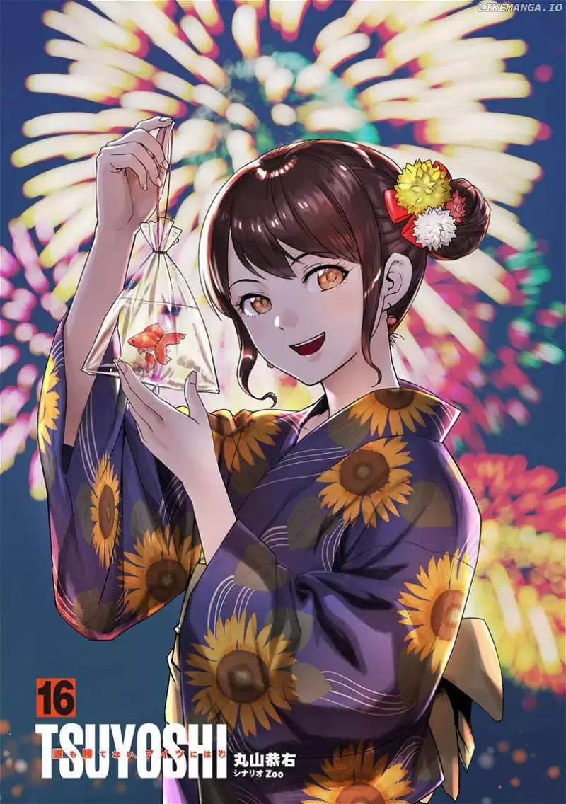 Read TSUYOSHI Manga Online