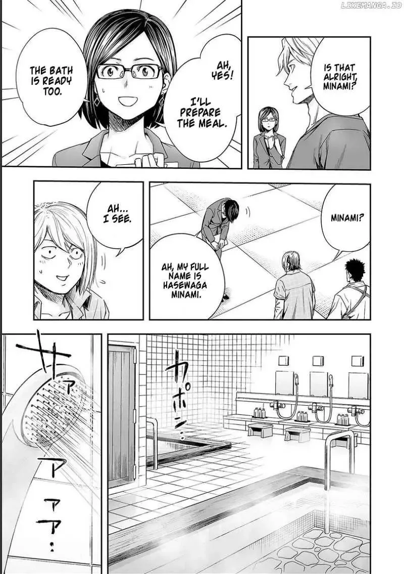 Read TSUYOSHI Manga Online