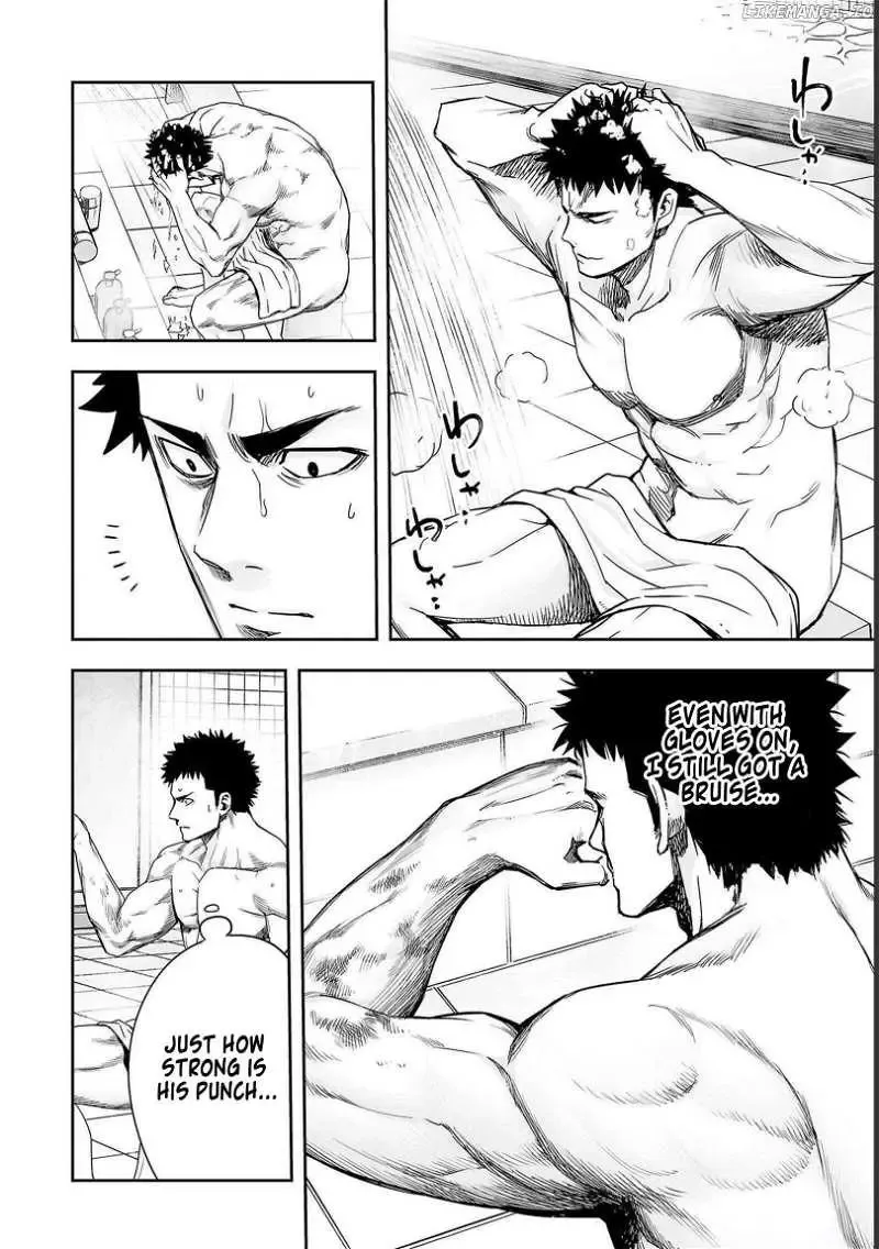 Read TSUYOSHI Manga Online