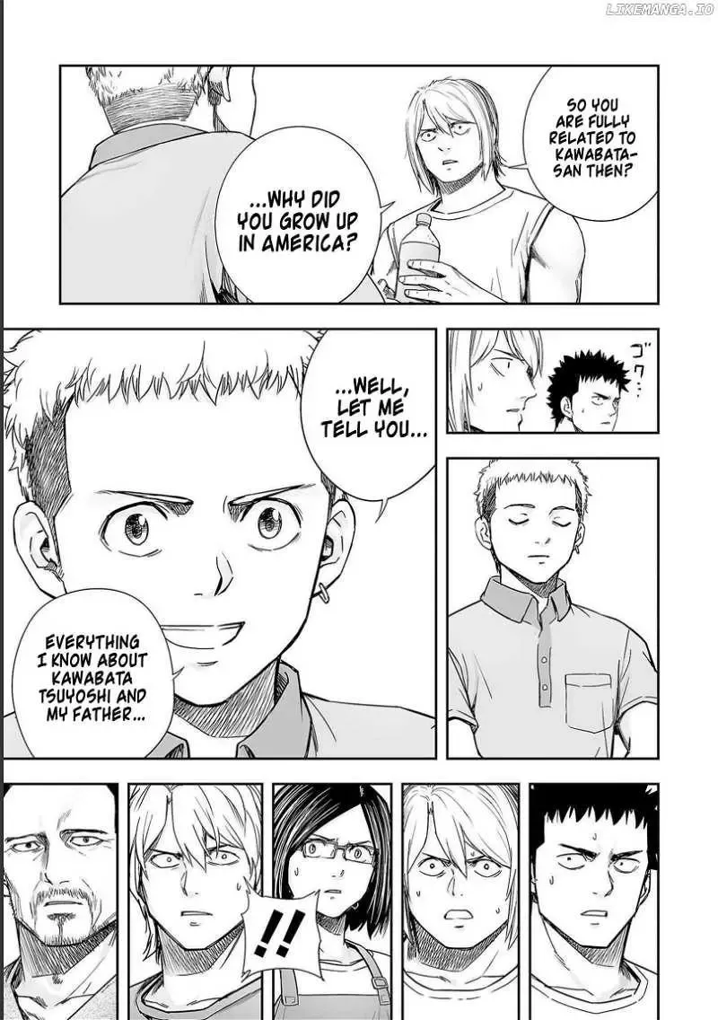 Read TSUYOSHI Manga Online