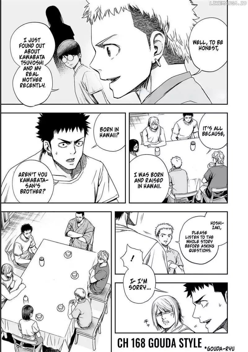 Read TSUYOSHI Manga Online