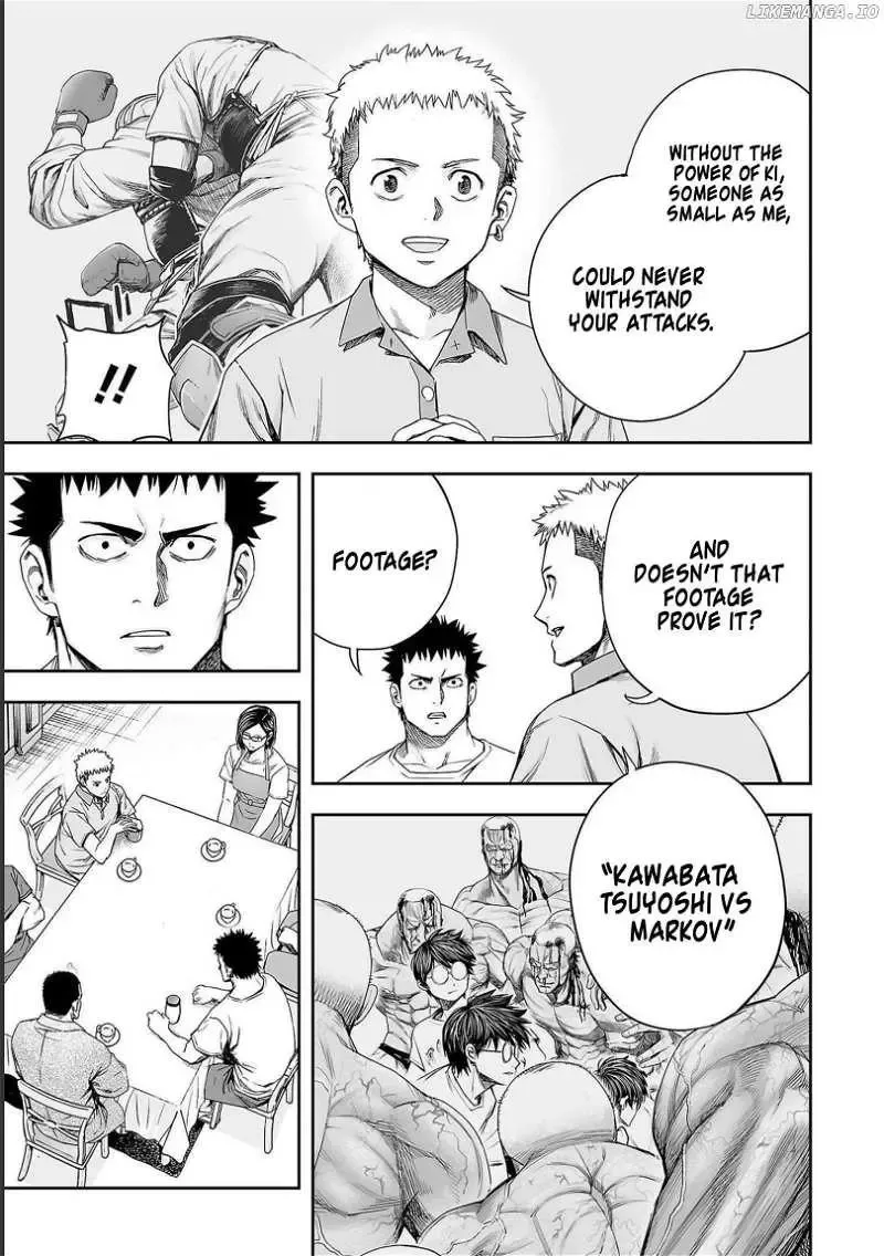 Read TSUYOSHI Manga Online