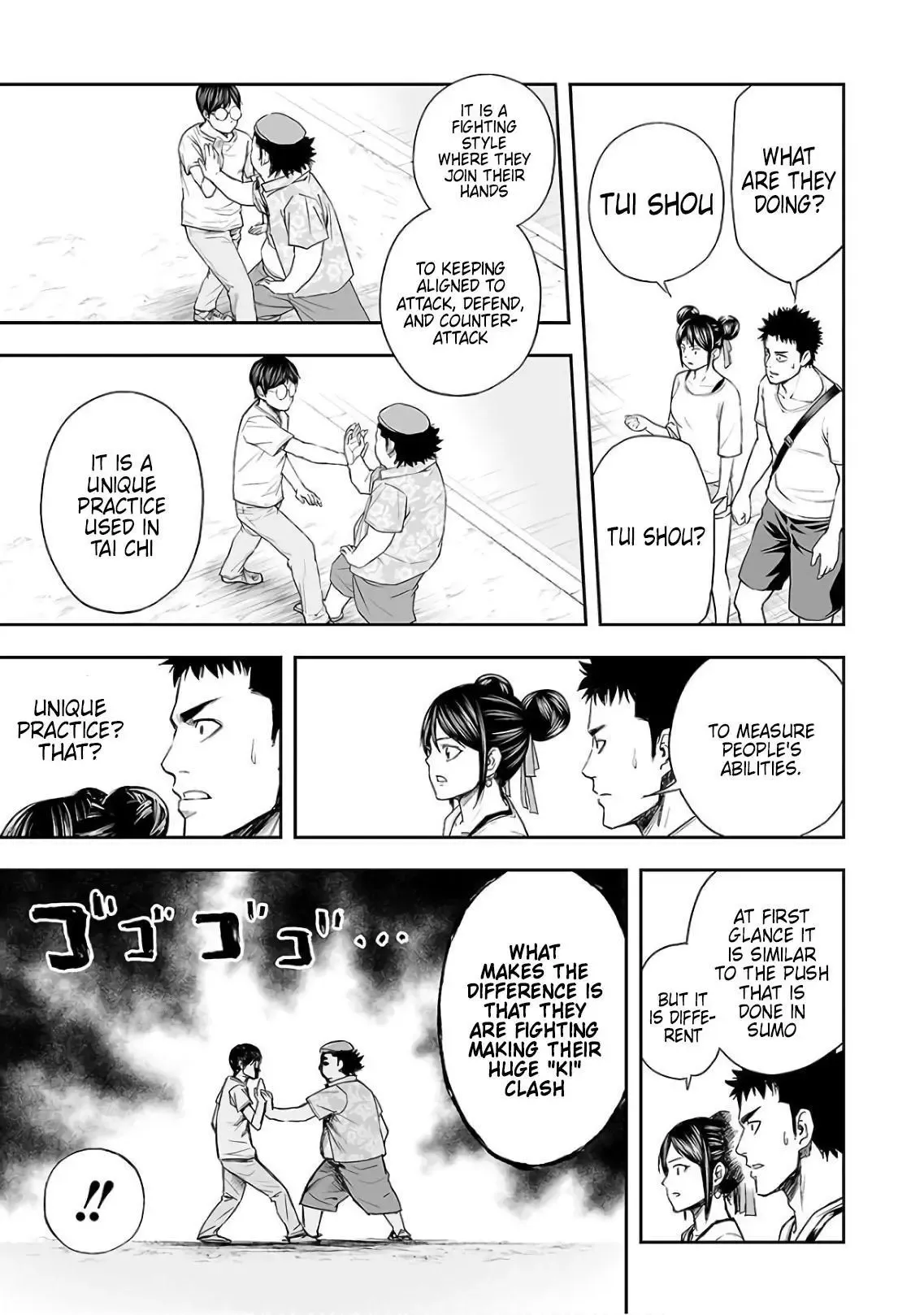Read TSUYOSHI Manga Online