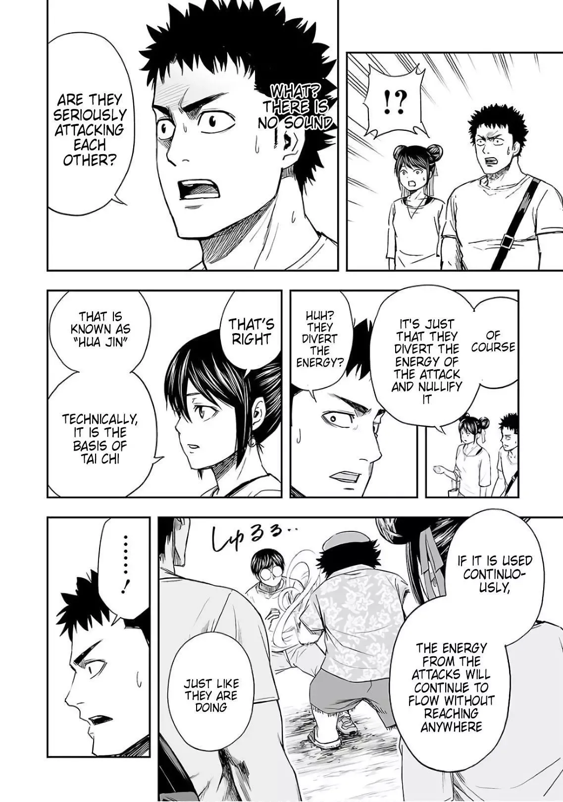Read TSUYOSHI Manga Online
