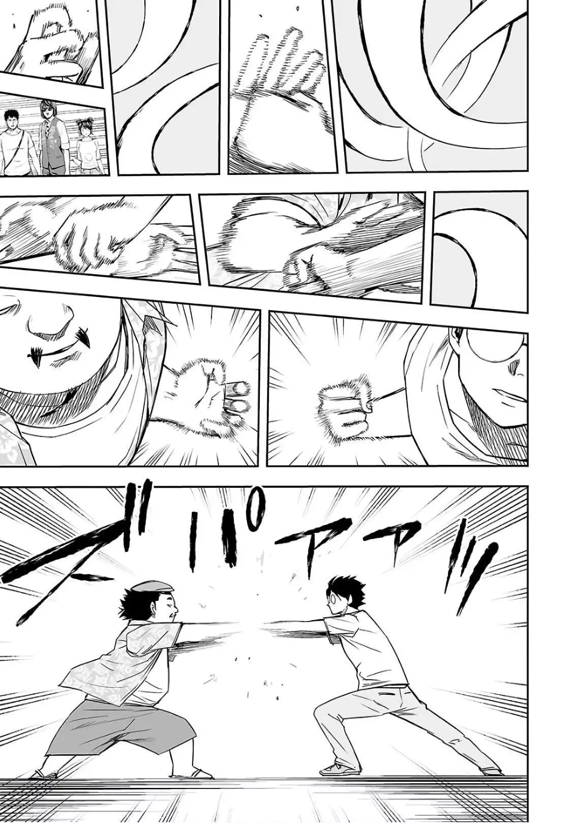 Read TSUYOSHI Manga Online