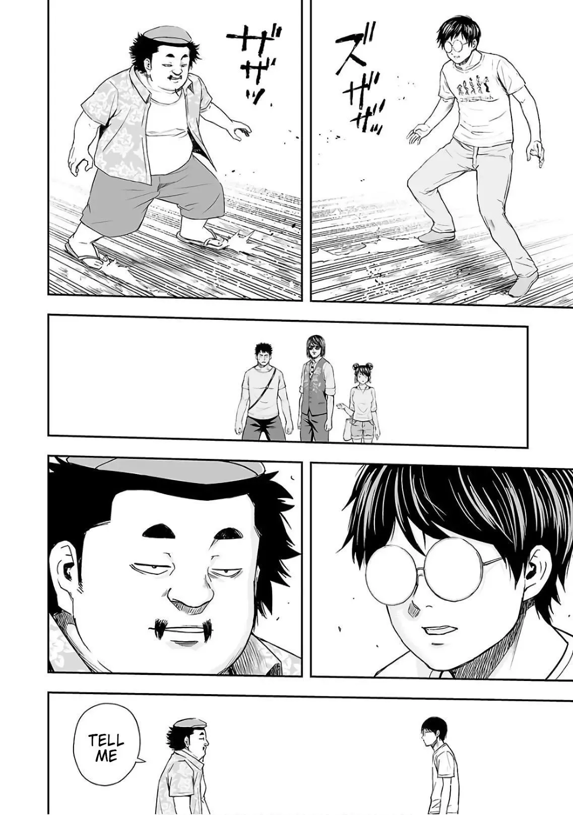 Read TSUYOSHI Manga Online