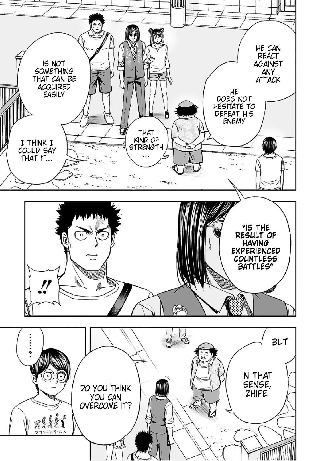 Read TSUYOSHI Manga Online