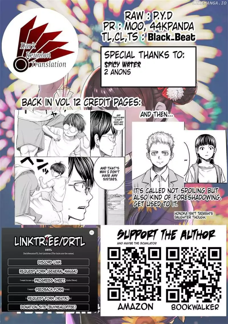 Read TSUYOSHI Manga Online