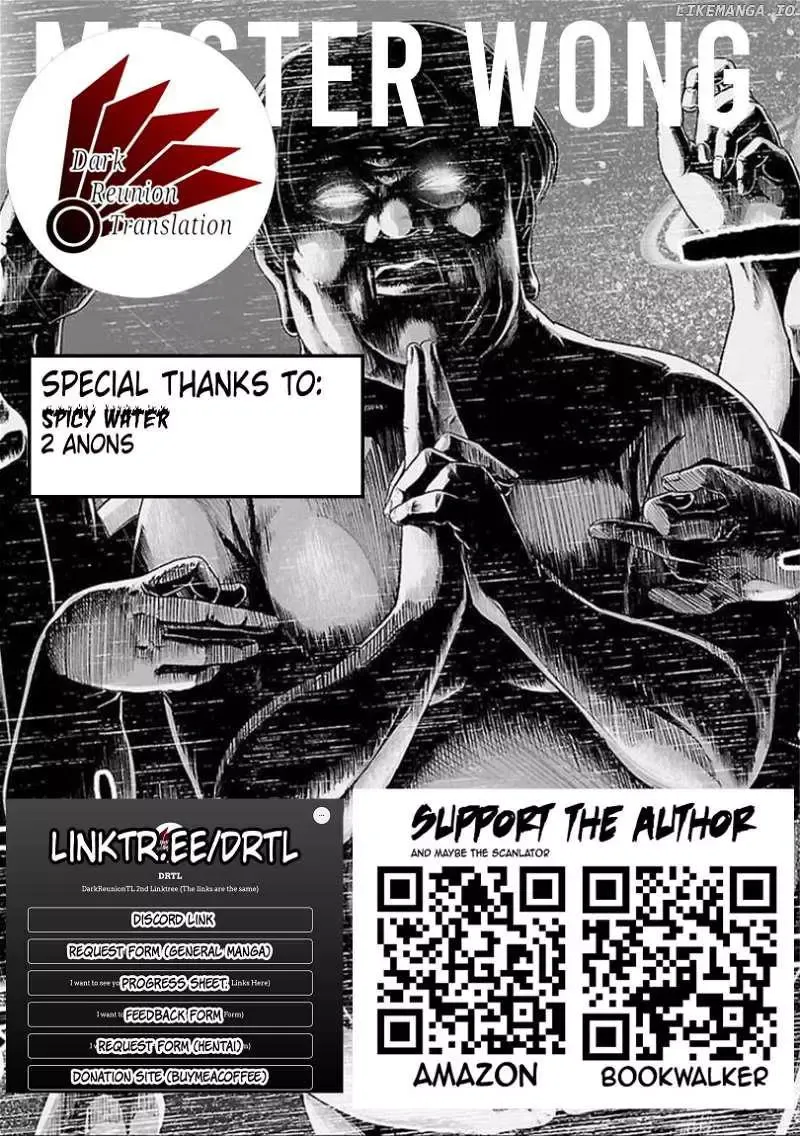 Read TSUYOSHI Manga Online