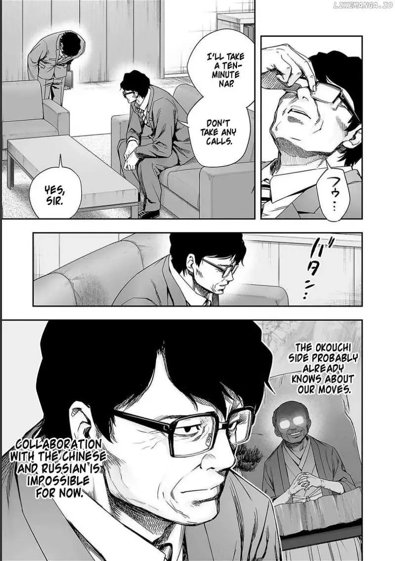Read TSUYOSHI Manga Online
