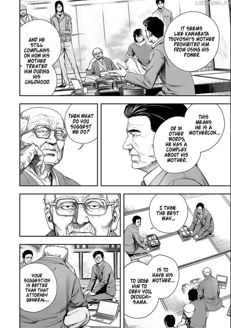 Read TSUYOSHI Manga Online
