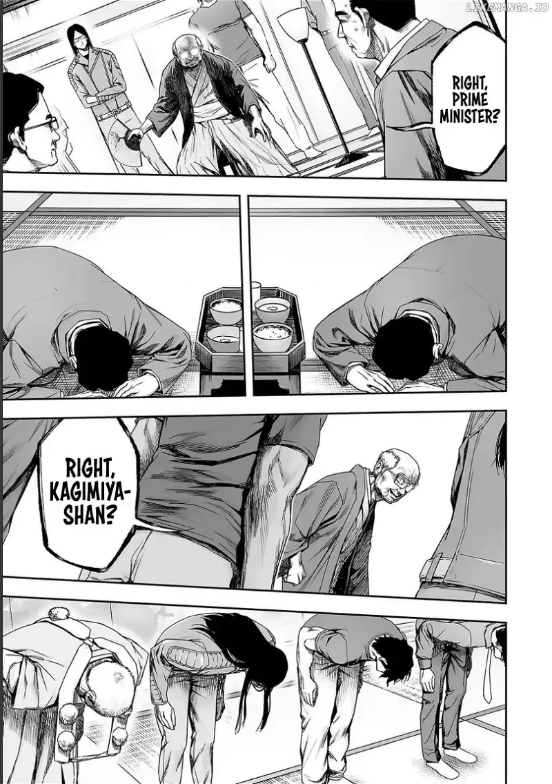 Read TSUYOSHI Manga Online