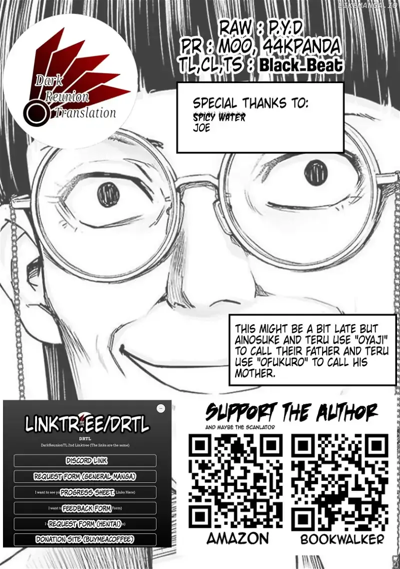 Read TSUYOSHI Manga Online