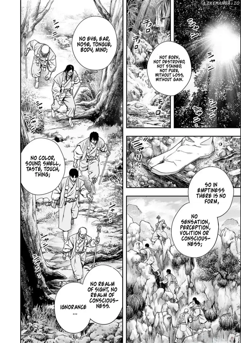 Read TSUYOSHI Manga Online
